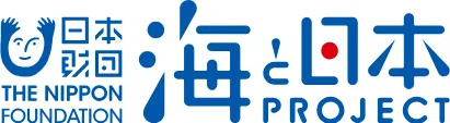 海と日本PROJECT